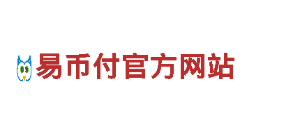 优质机械企业-ebpay在内地合法吗，专业的解决方案提供商